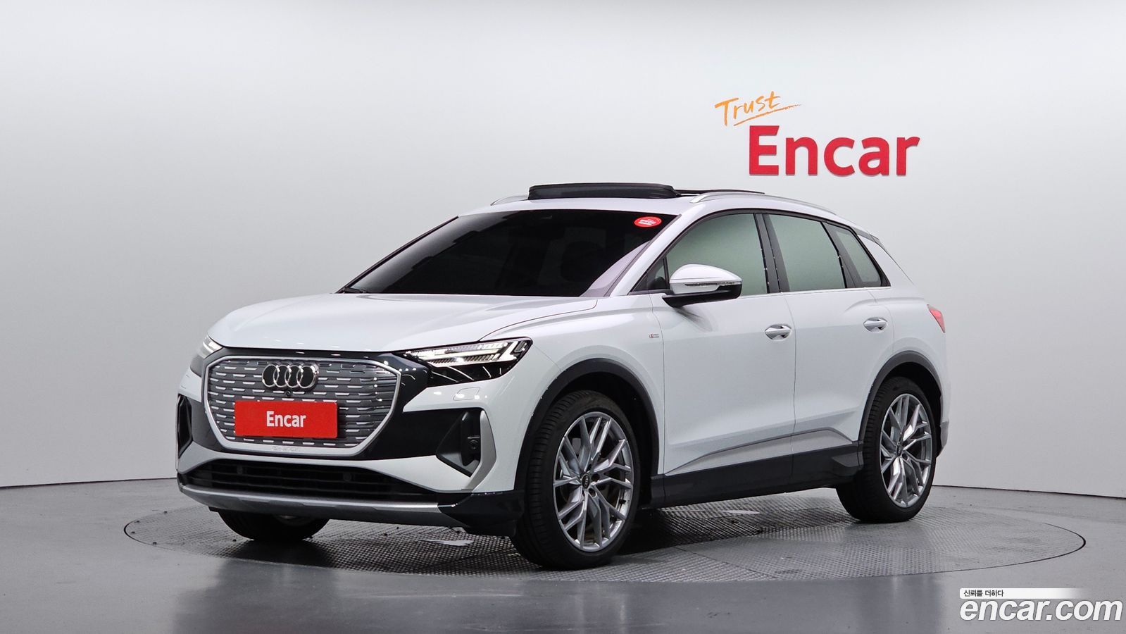 Audi Q4 e-tron
