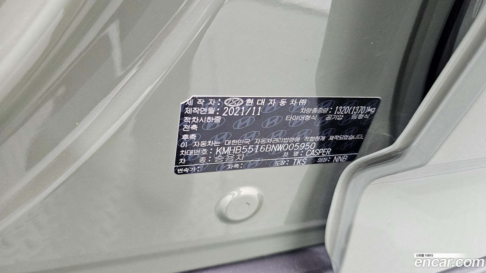 Hyundai Casper