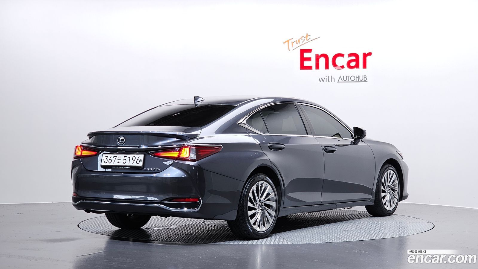 Lexus ES Mk7