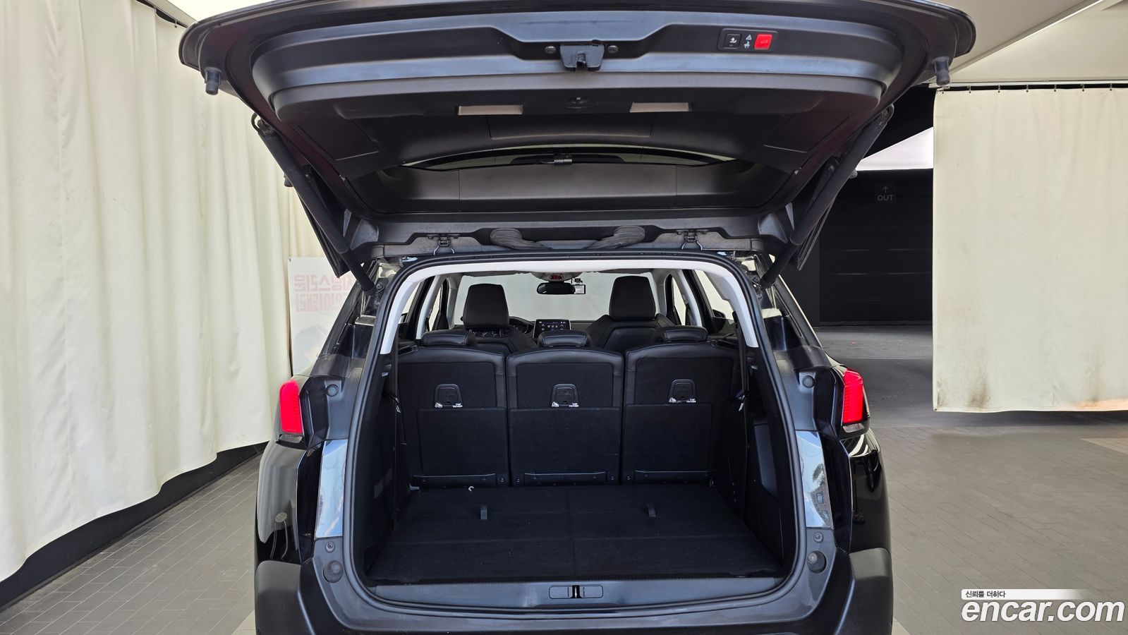 Peugeot 5008 Mk2