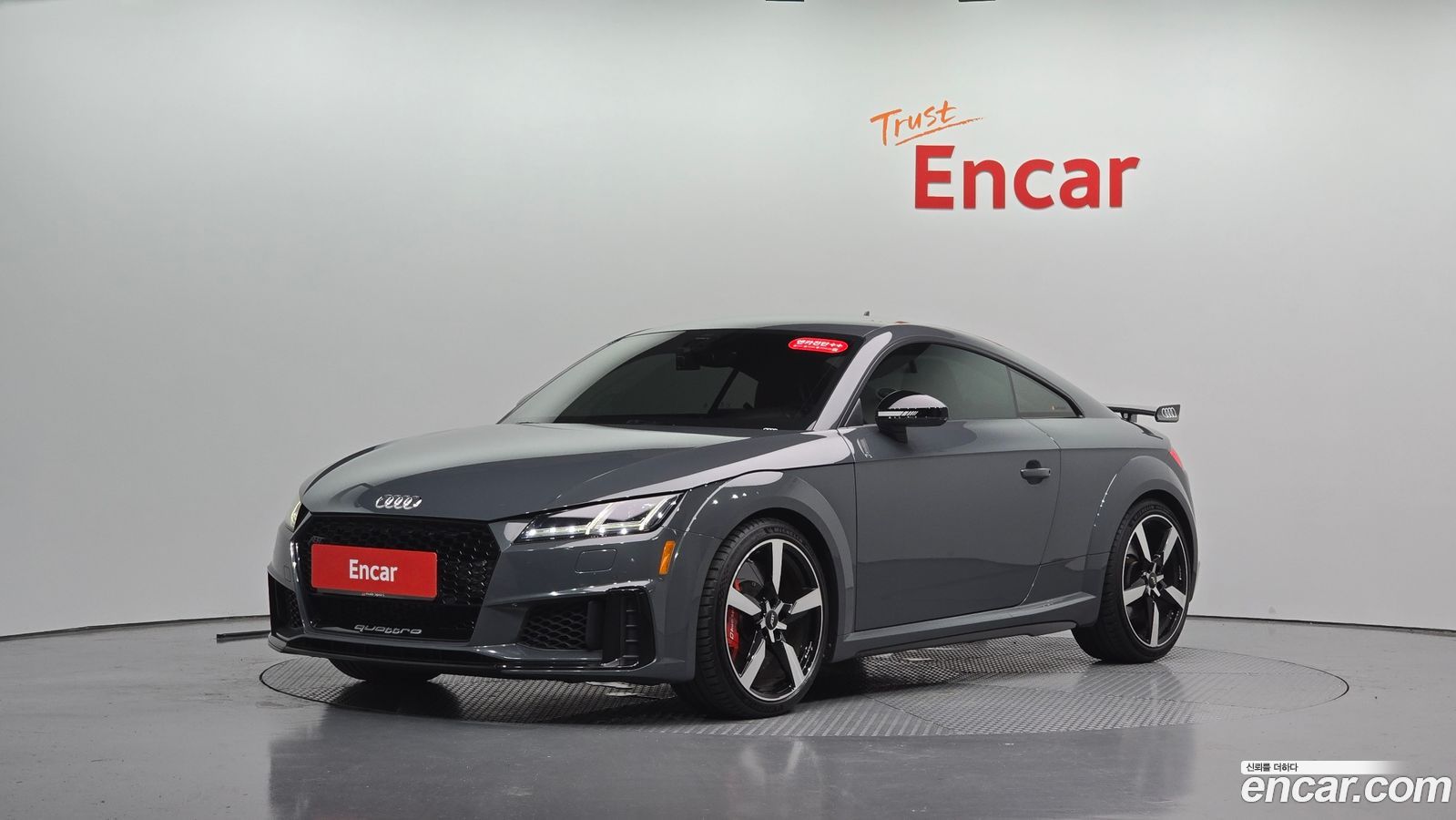 Audi TTS