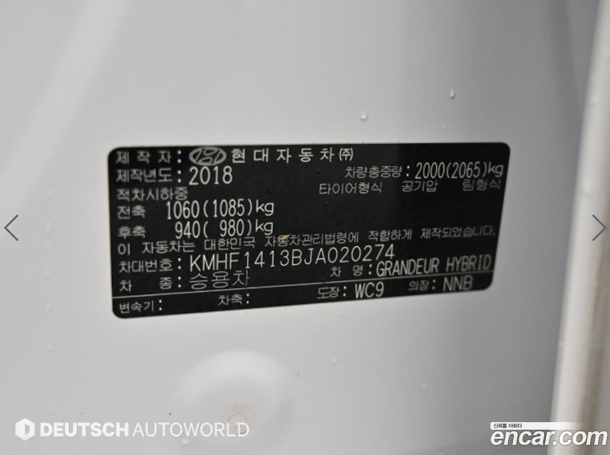 Hyundai Grandeur