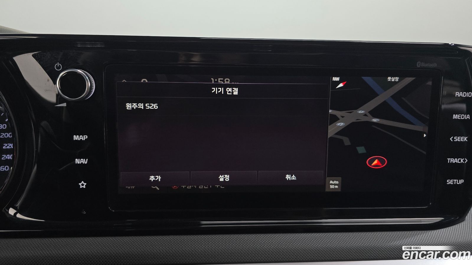 Kia K5 Mk3