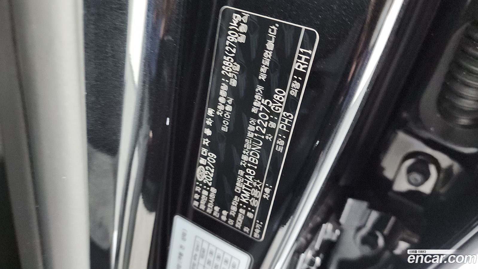 Genesis GV80