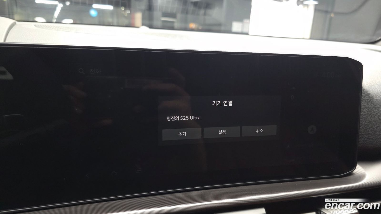 Kia Sportage Mk5