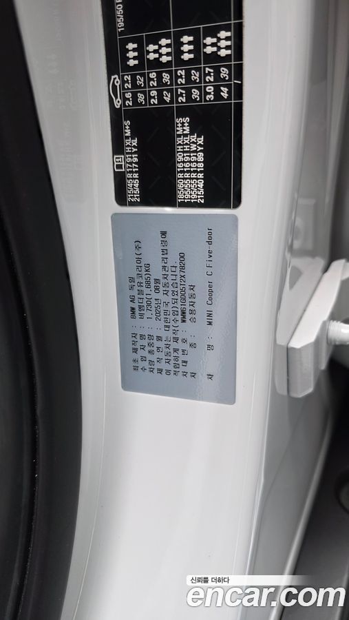 Mini Cooper Mk4