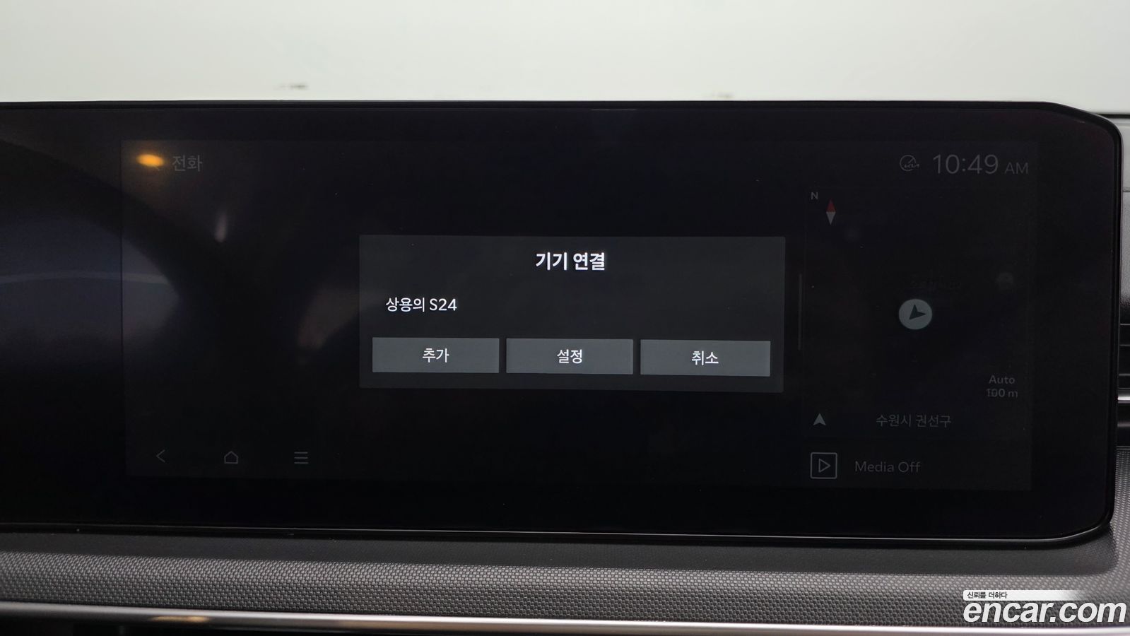Kia K5 Mk3