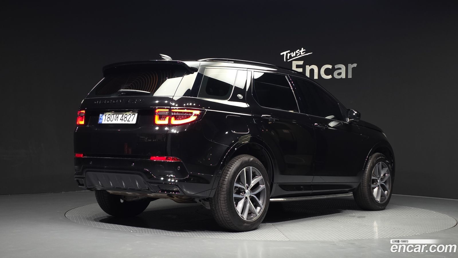 Land Rover Discovery Sport Mk2