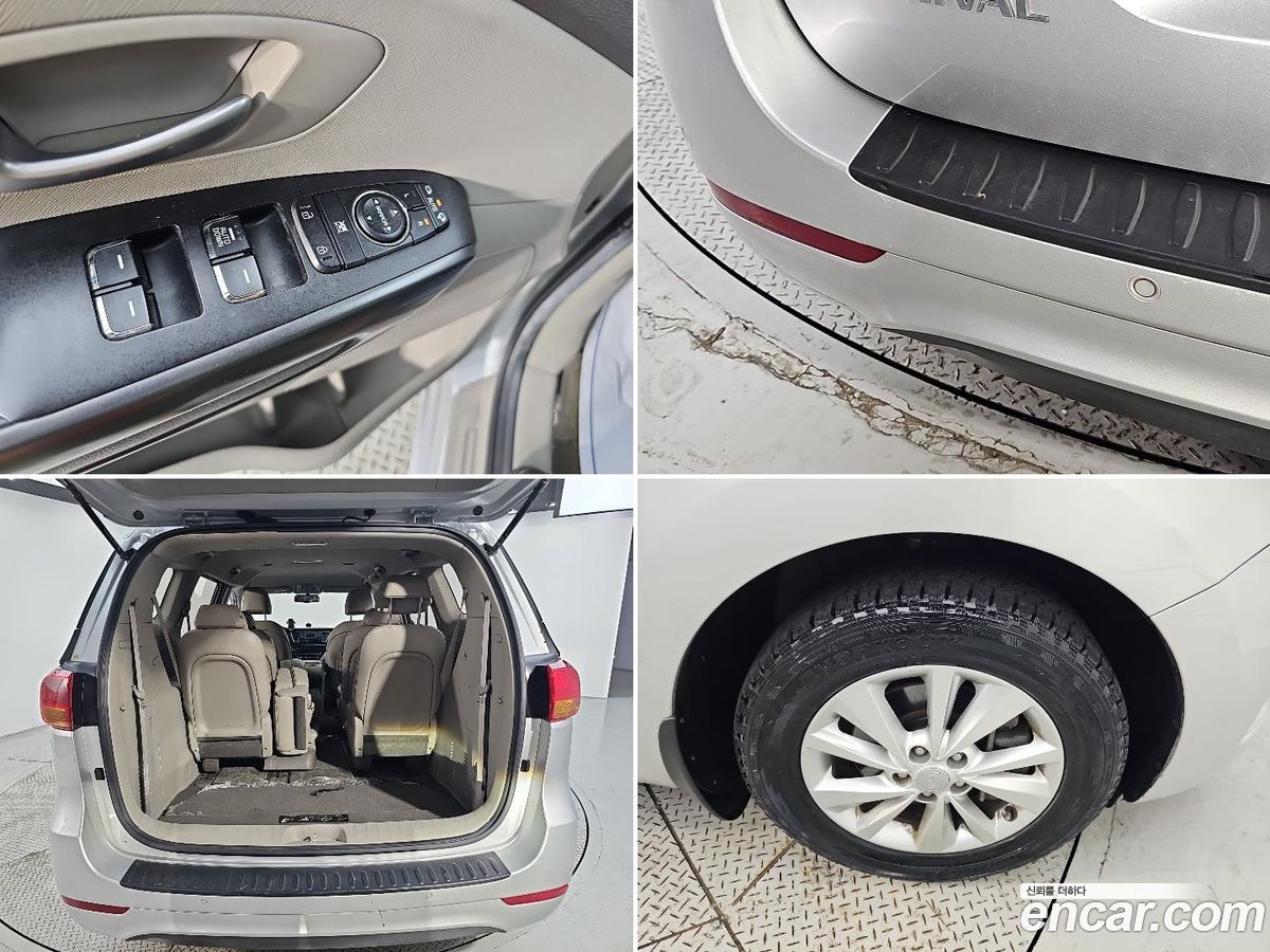 Kia Canival