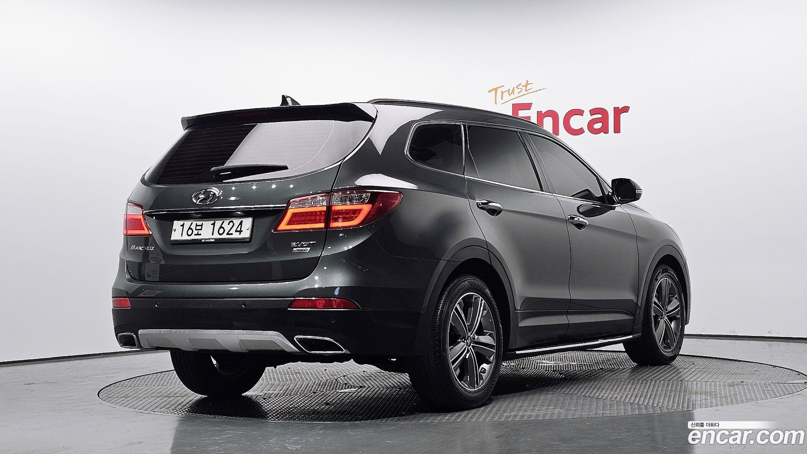 Hyundai Maxcruz