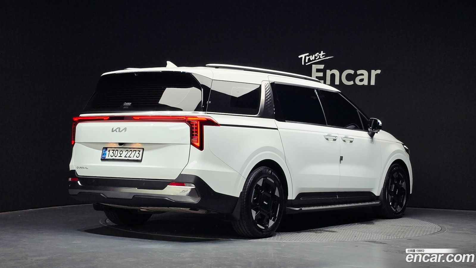 Kia Canival Mk4
