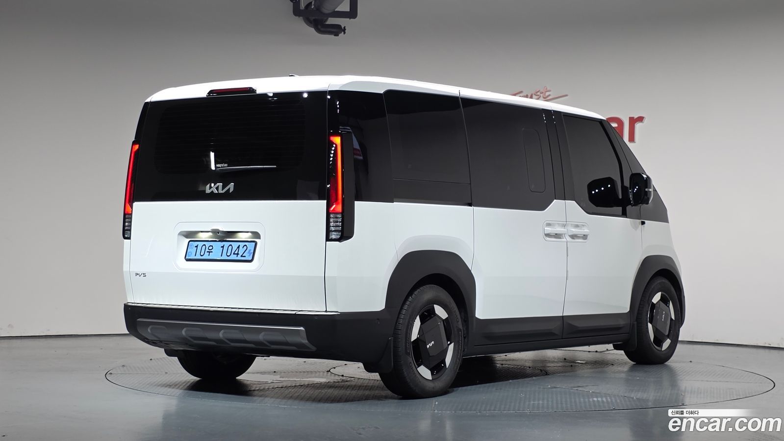 Kia PV5