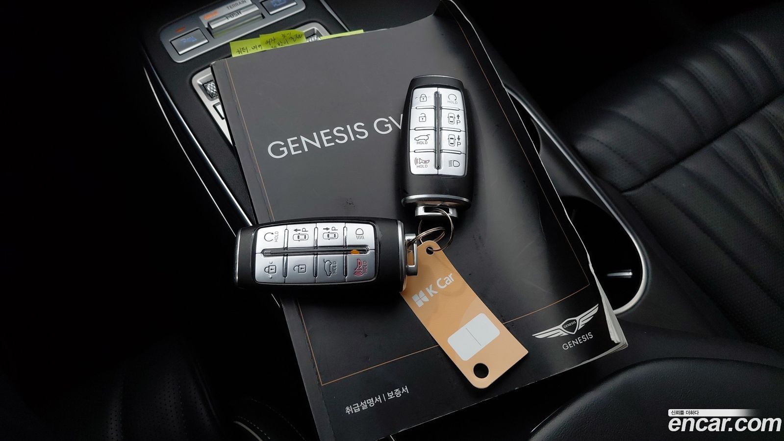 Genesis GV70
