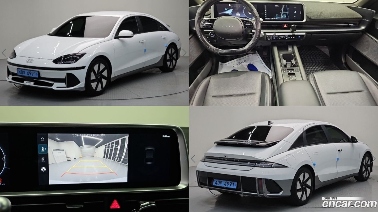 Hyundai Ioniq6