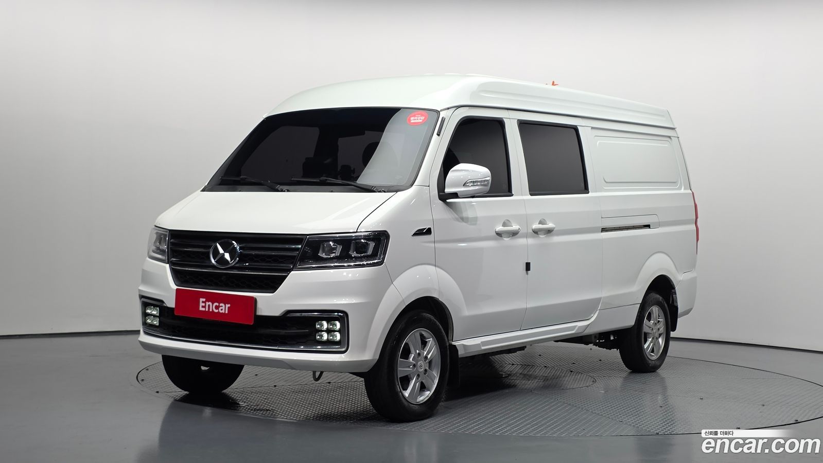 Xin yuan ET Van