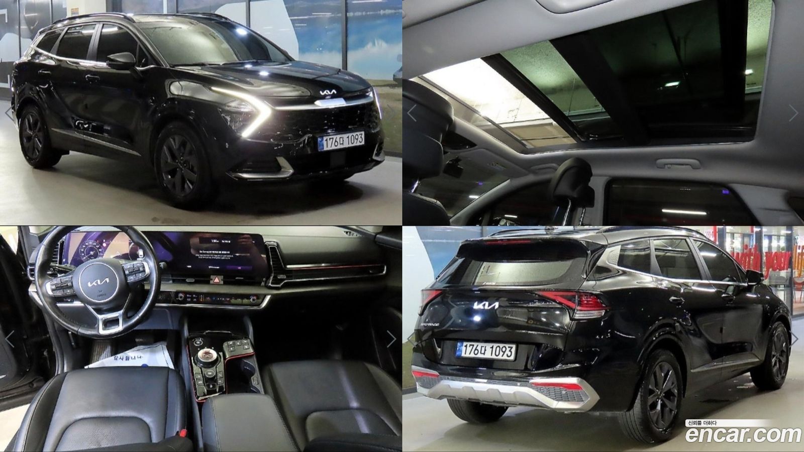 Kia Sportage Mk5