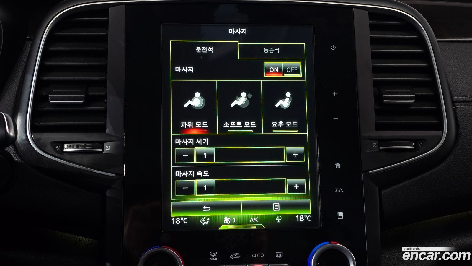 Renault-KoreaSamsung SM6