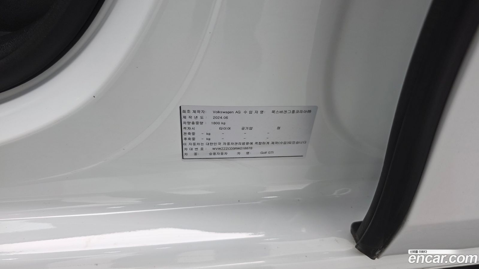 Volkswagen Golf Mk8