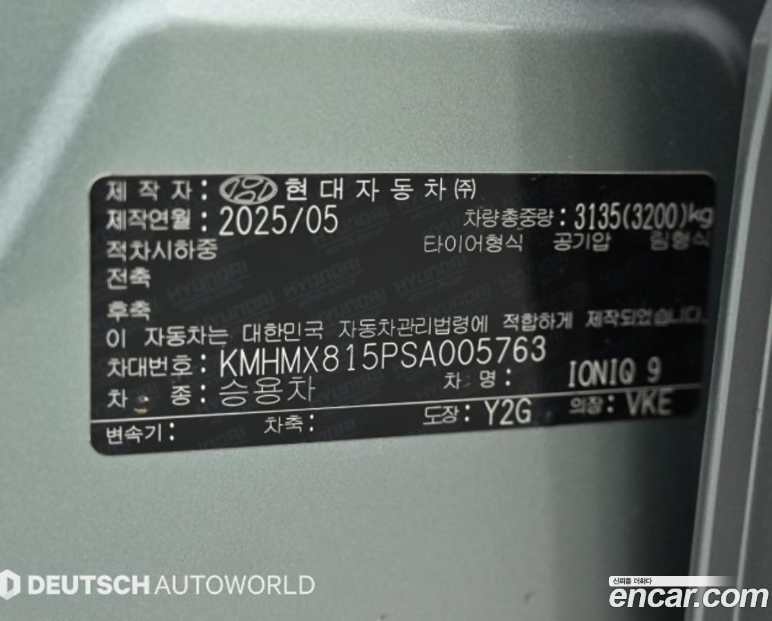 Hyundai Ioniq9