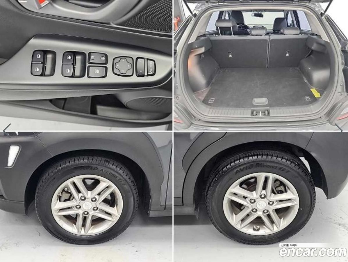 Hyundai Kona