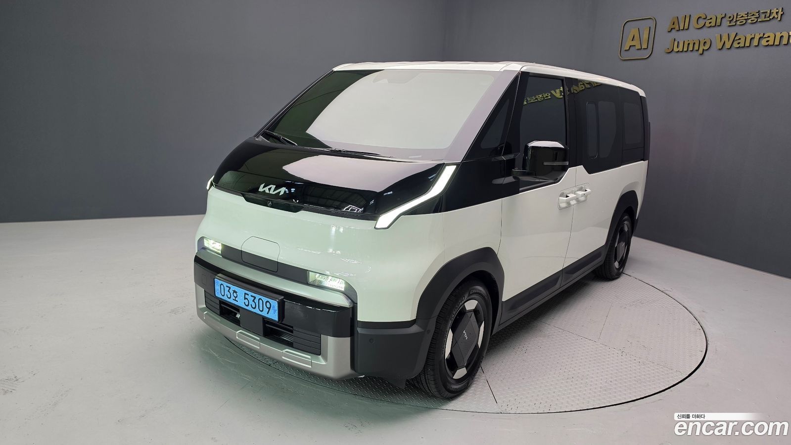 Kia PV5