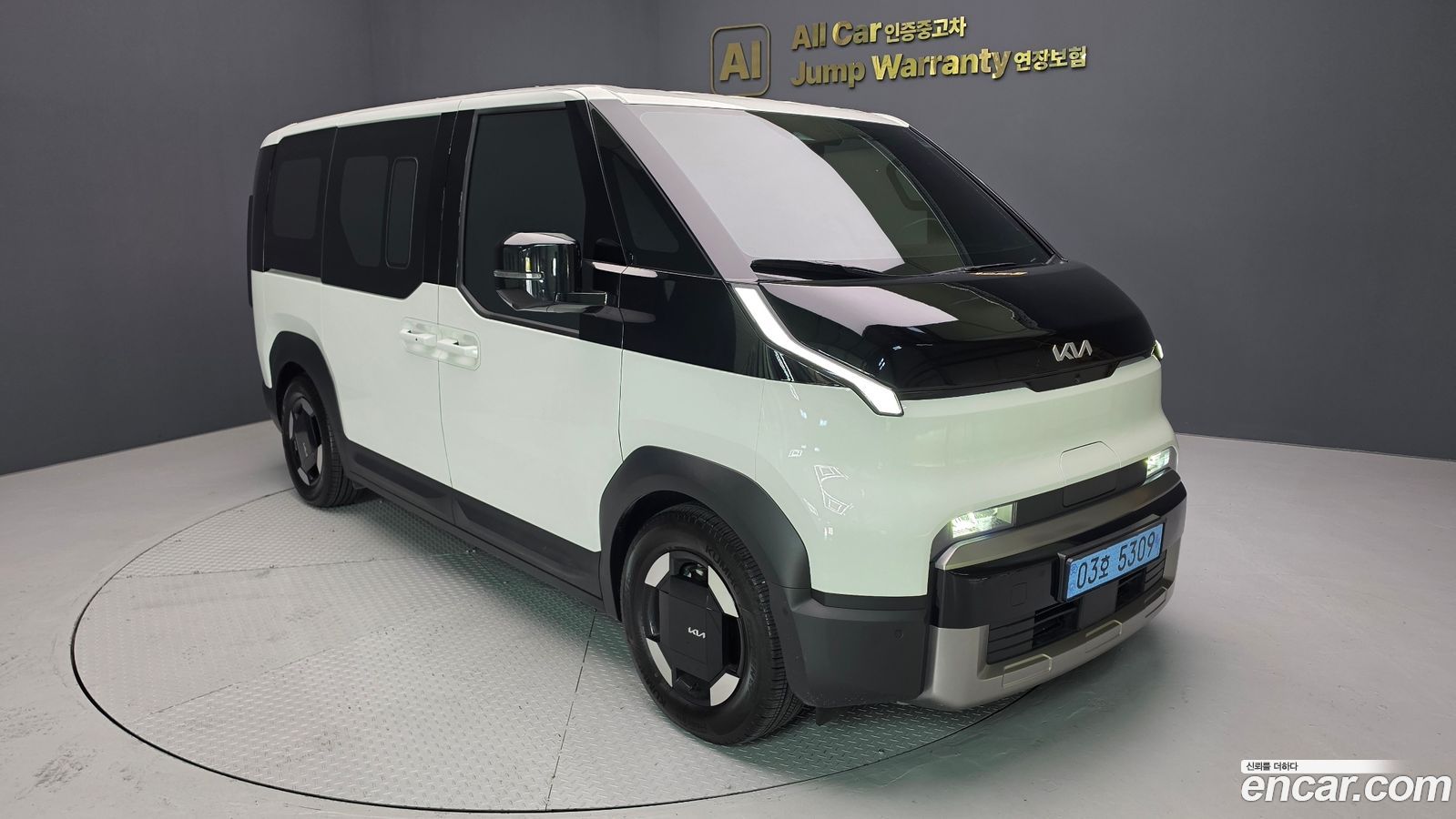 Kia PV5