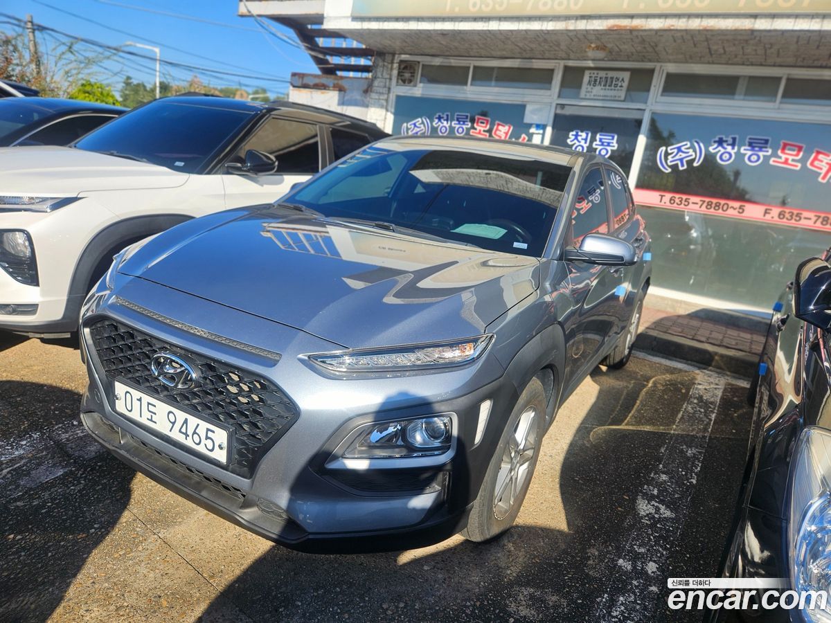 Hyundai Kona