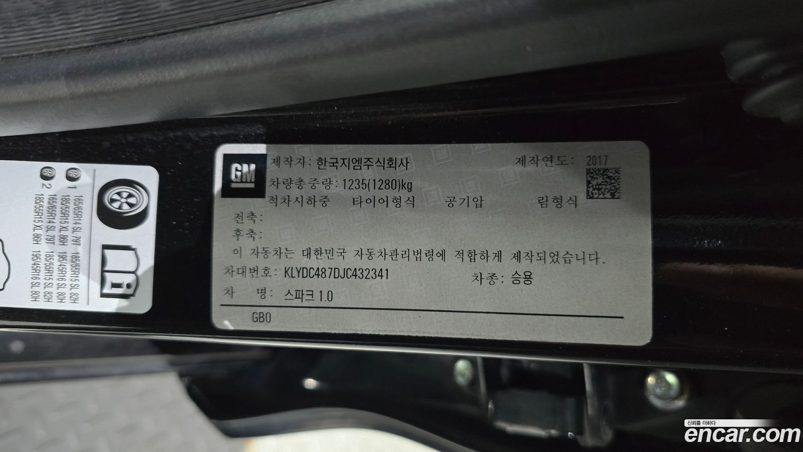 ChevroletGMDaewoo Spark