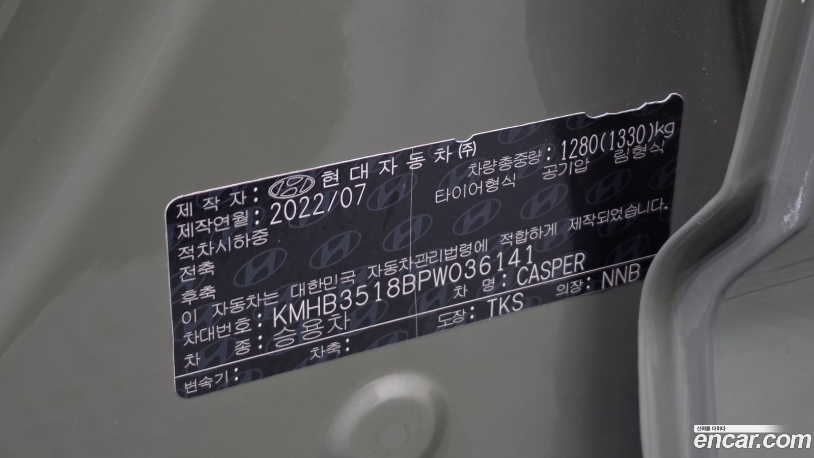 Hyundai Casper