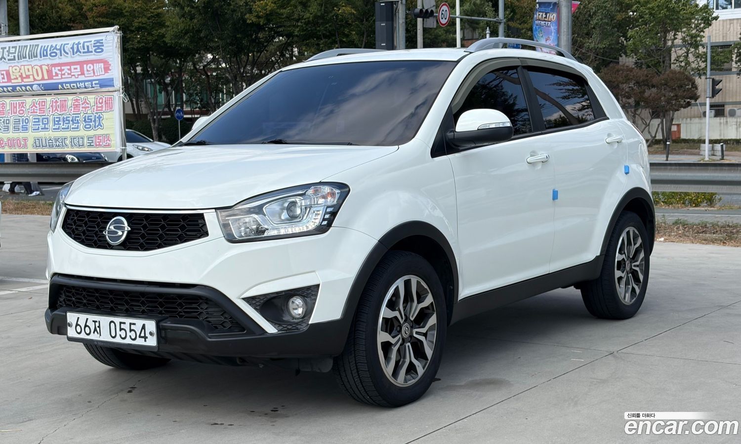 KG_Mobility_Ssangyong KORANDO
