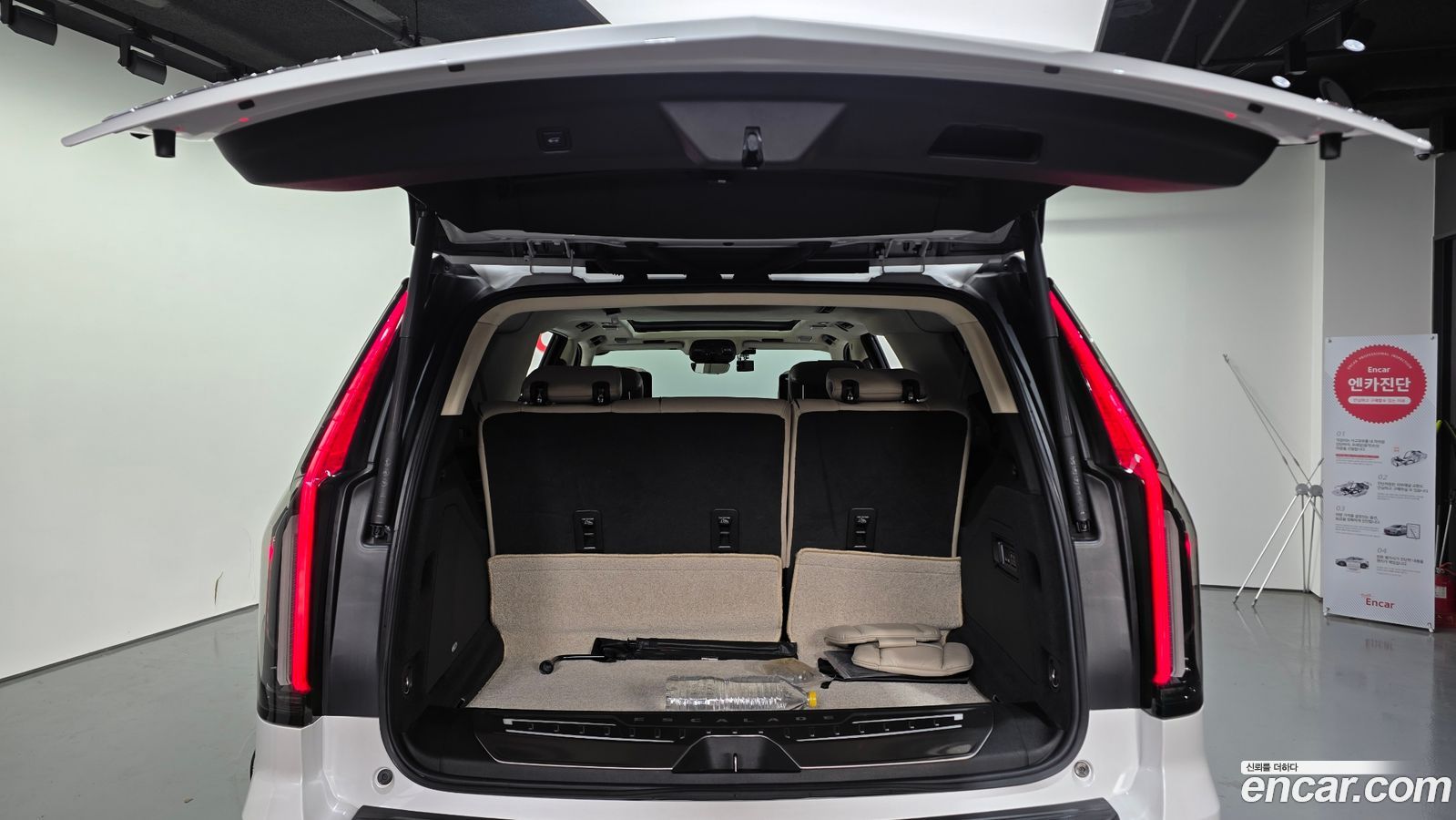 Cadillac Escalade Mk5