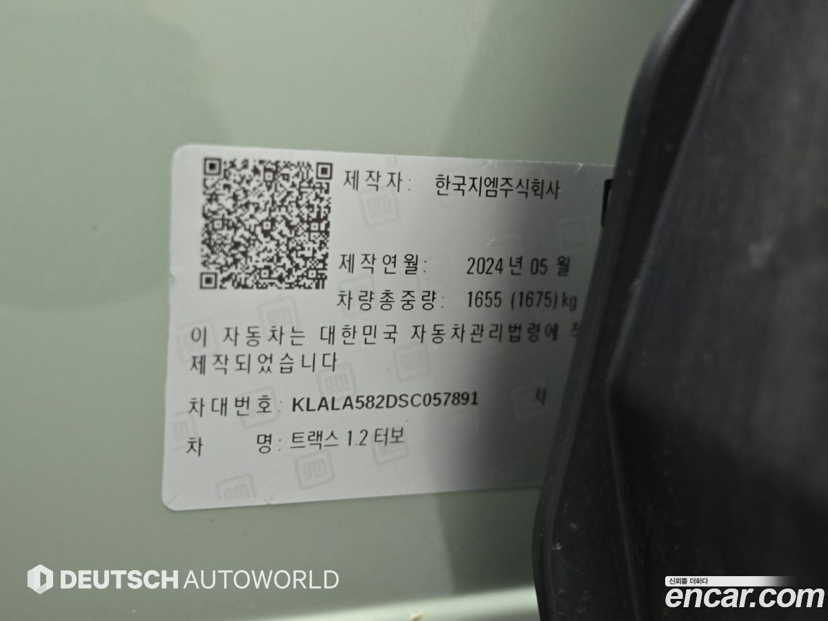 ChevroletGMDaewoo Trax