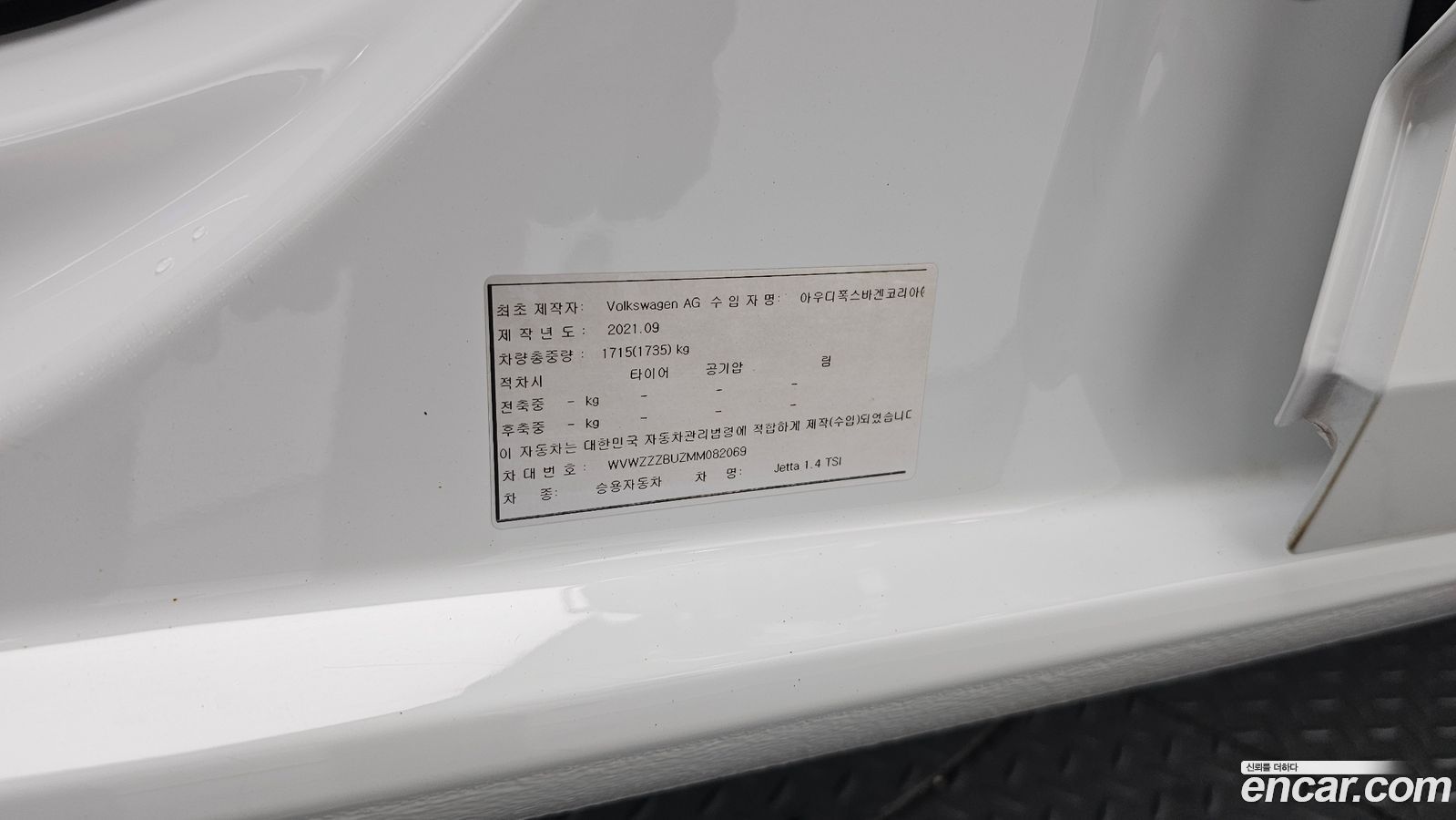 Volkswagen Jetta Mk7