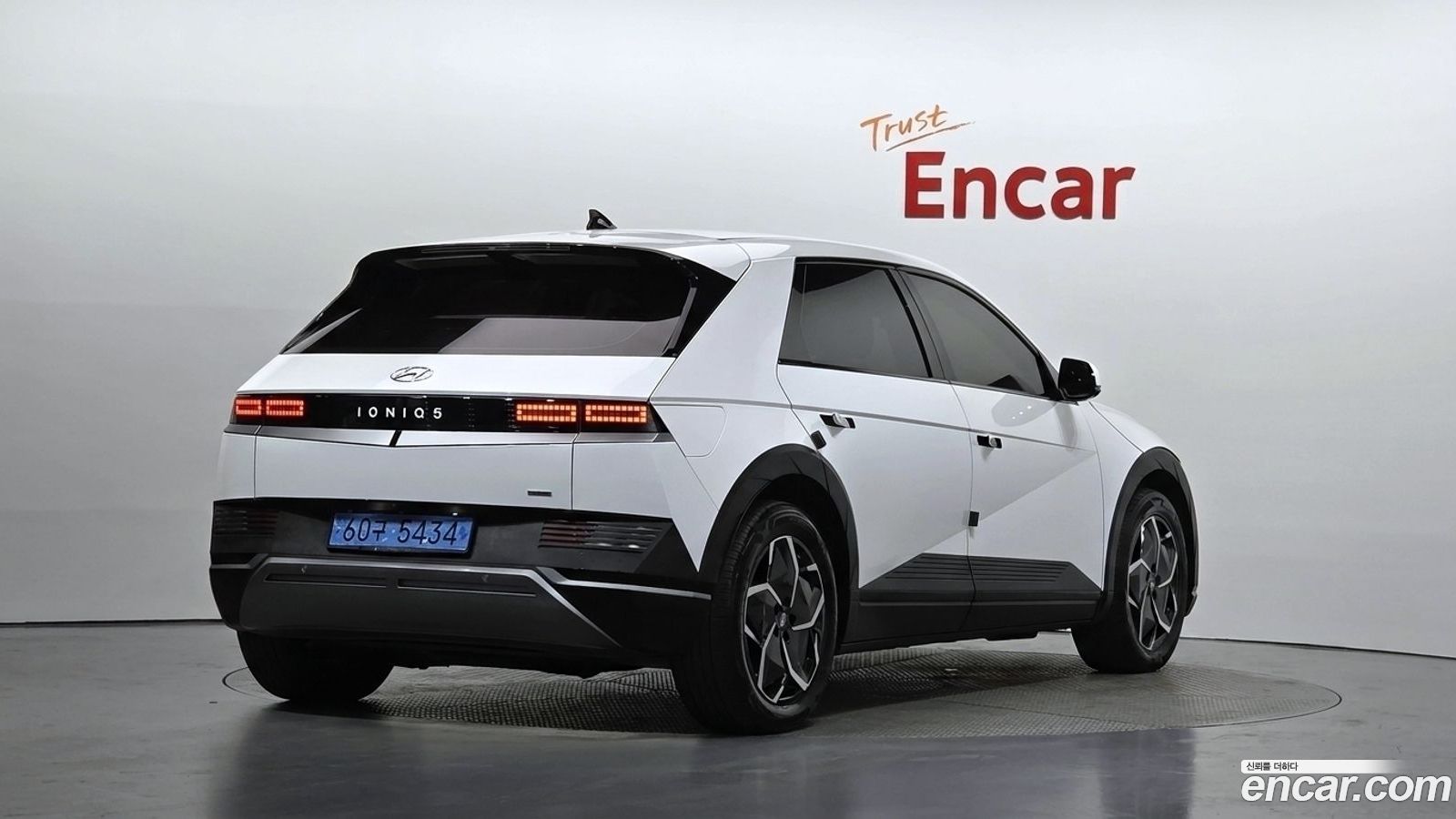 Hyundai Ioniq5