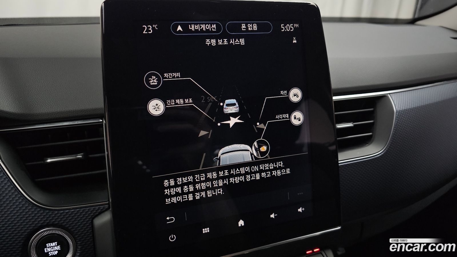 Renault-KoreaSamsung XM3