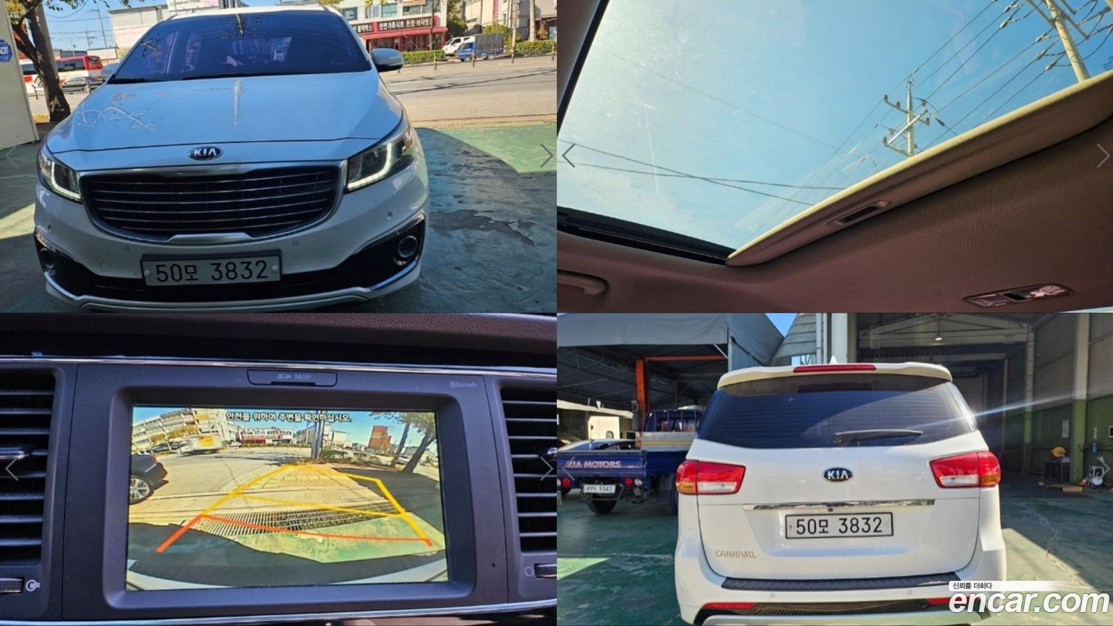 Kia Canival