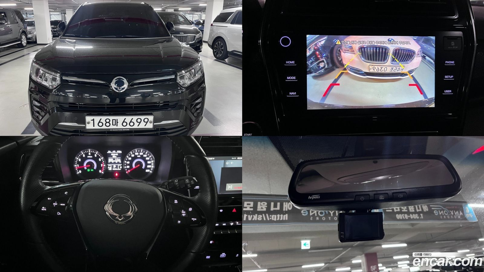KG_Mobility_Ssangyong TIBOLI