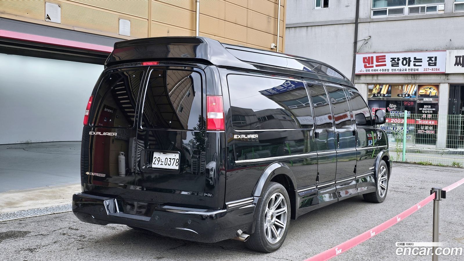 Chevrolet Express Van
