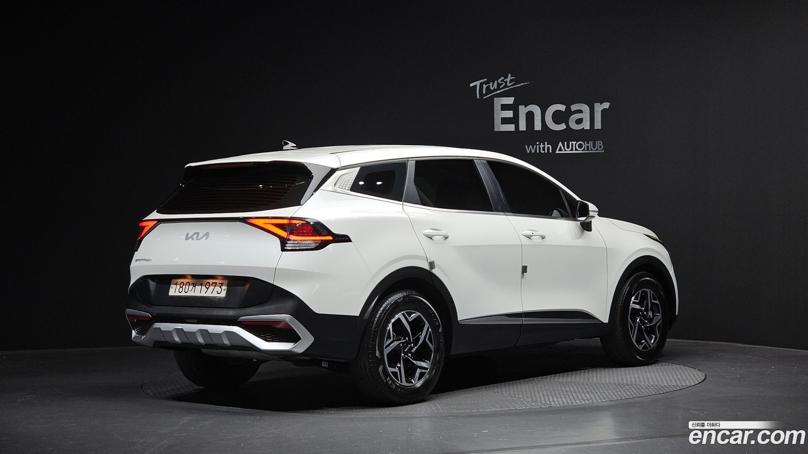 Kia Sportage Mk5