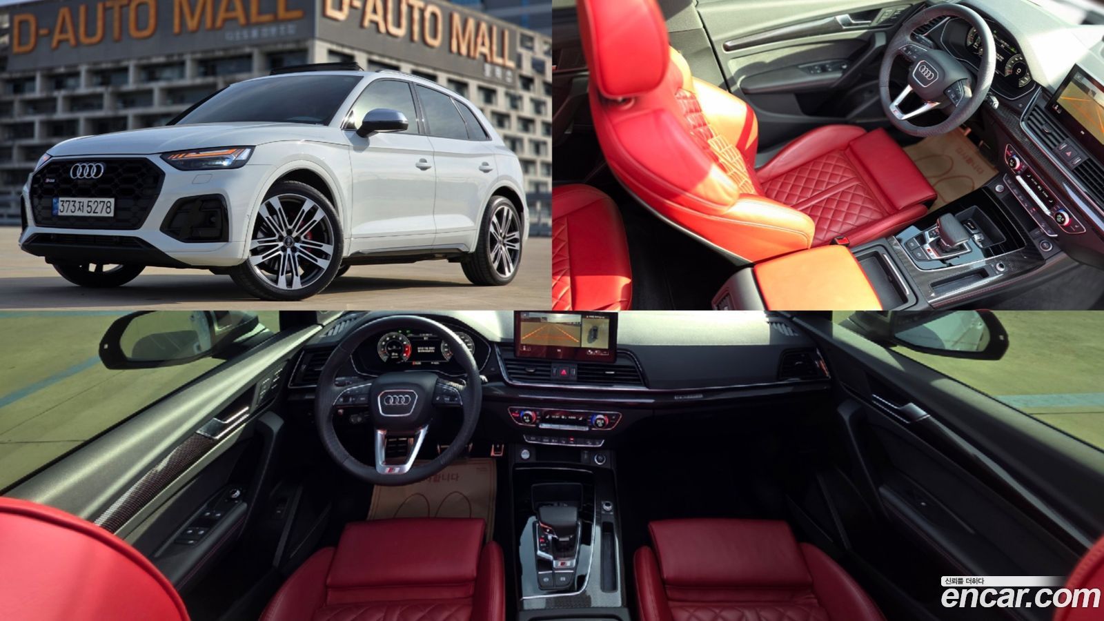 Audi SQ5
