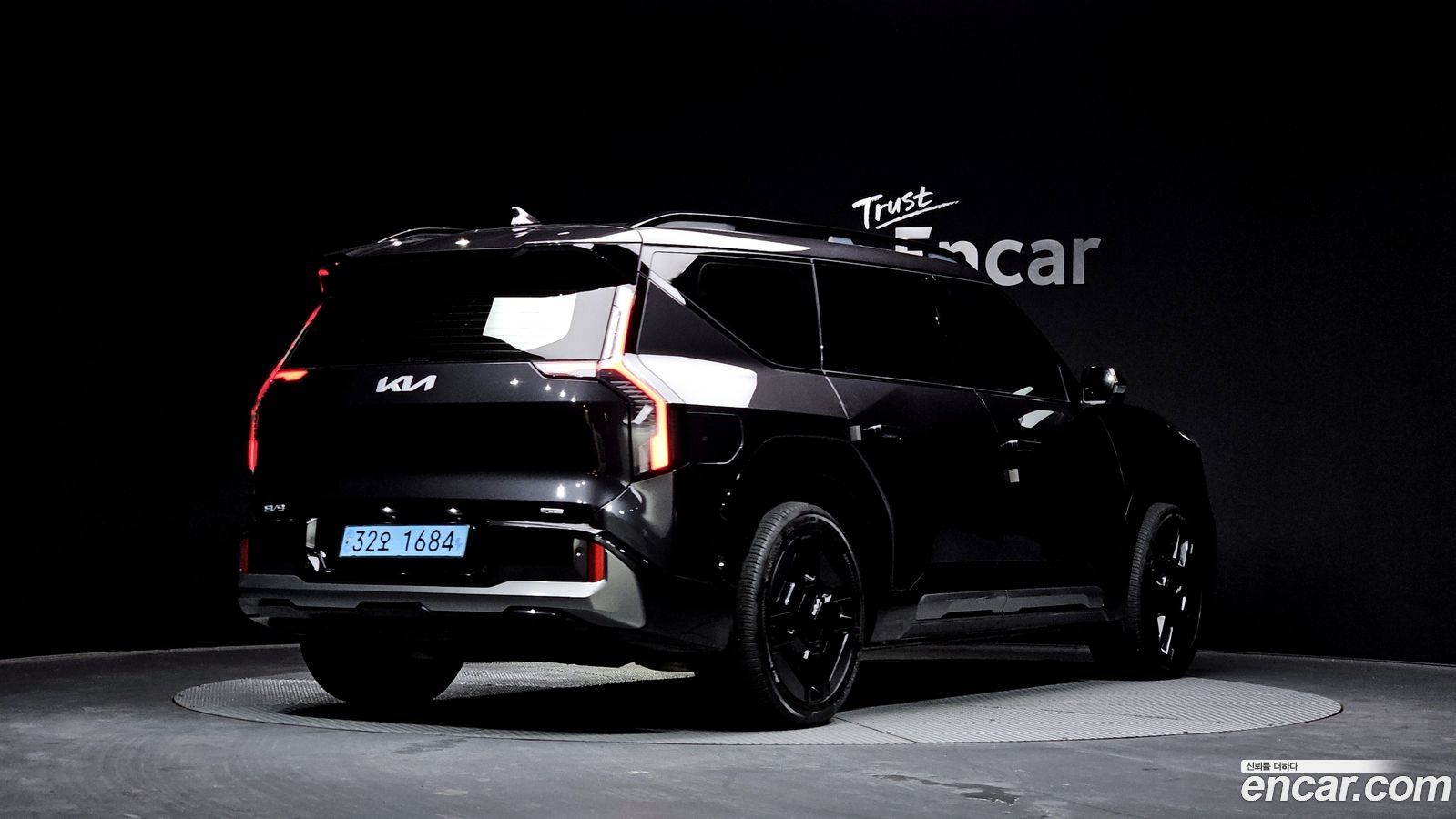 Kia EV9