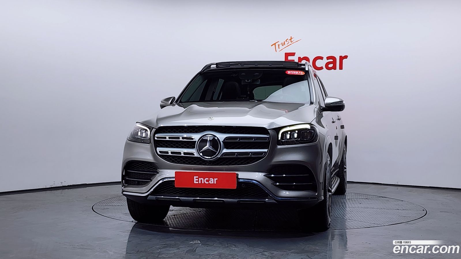 Mercedes-Benz GLS-Class