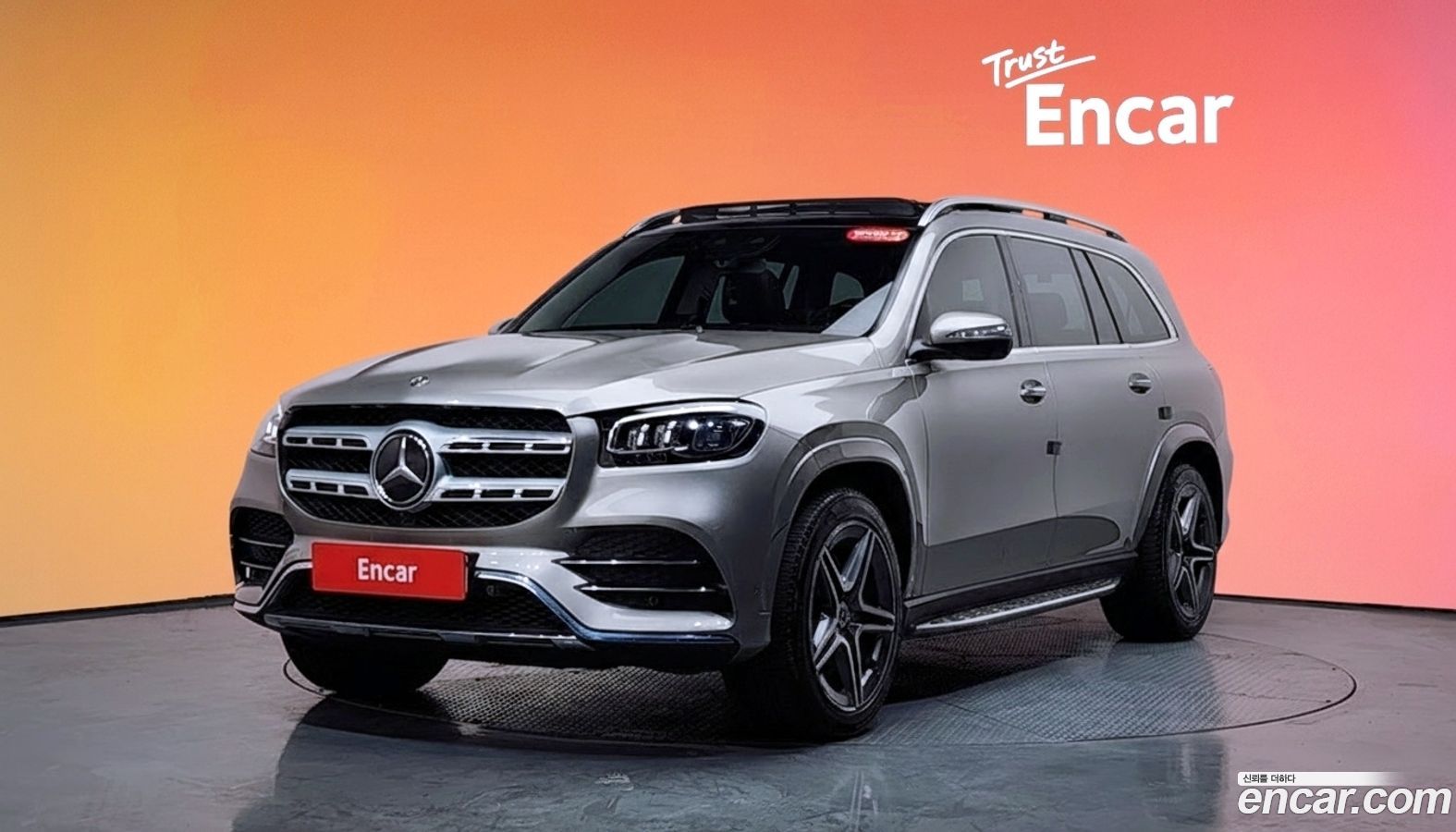 Mercedes-Benz GLS-Class