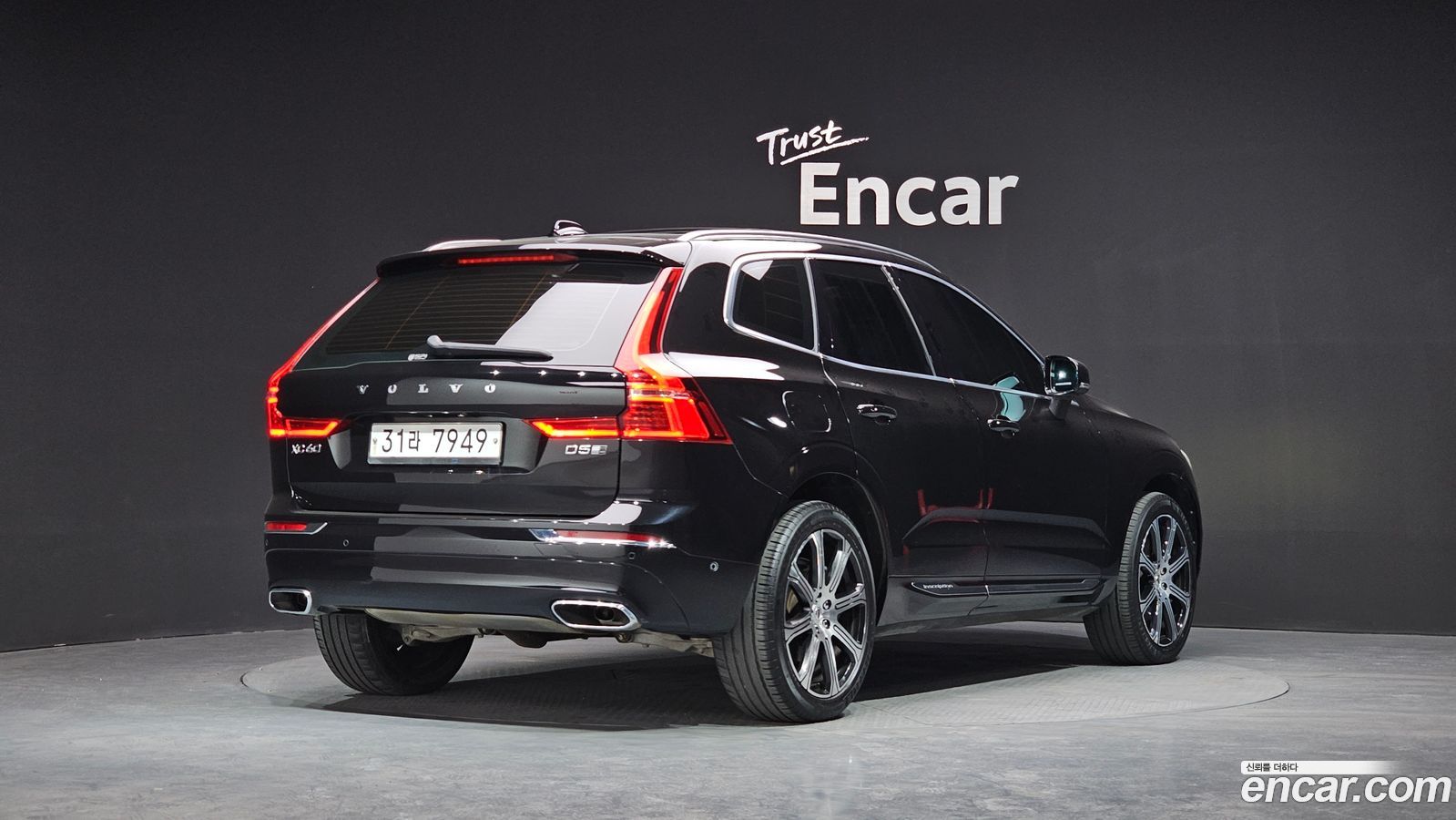 Volvo XC60 Mk2