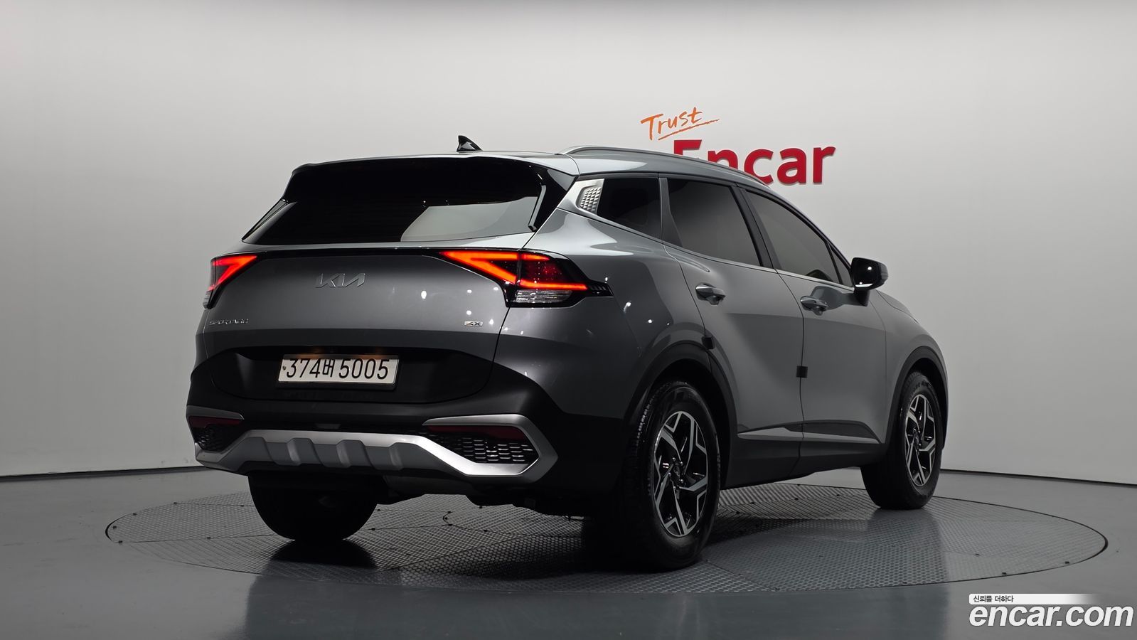 Kia Sportage Mk5