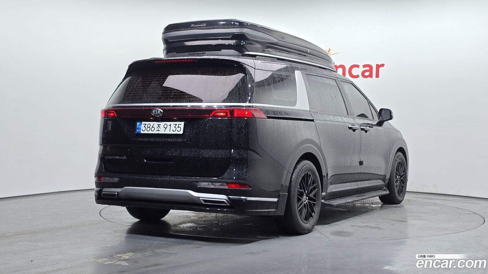Kia Canival Mk4