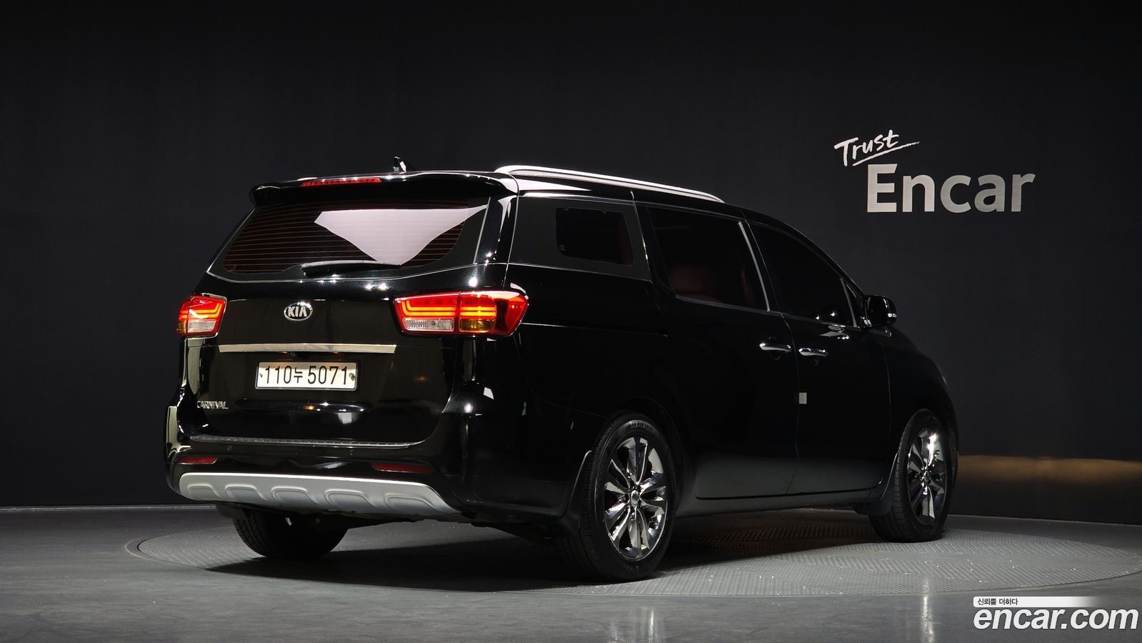 Kia Canival