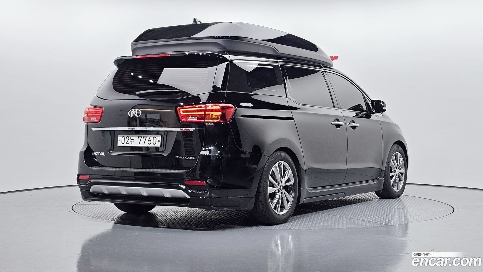 Kia Canival