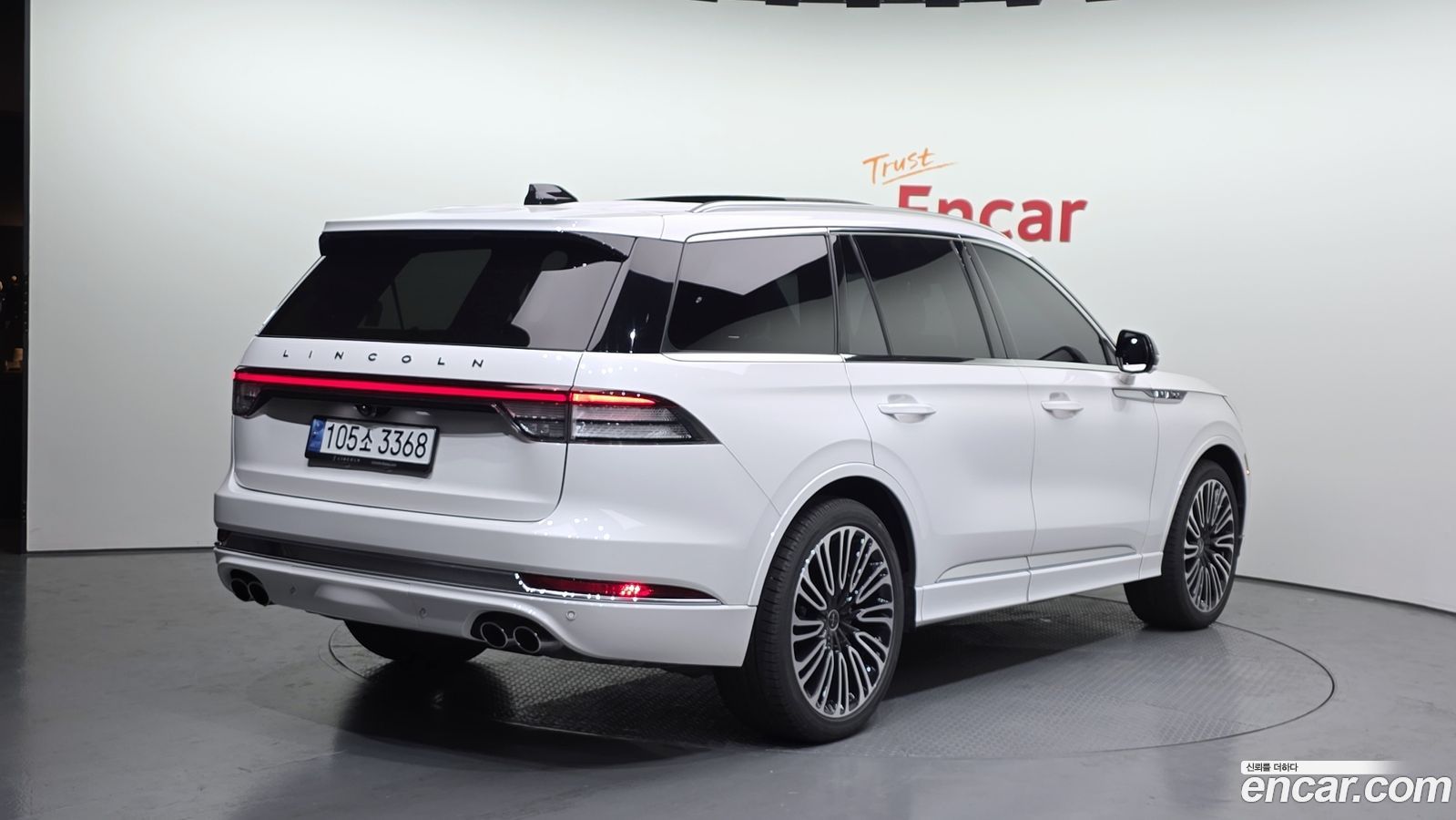 Lincoln Aviator Mk2