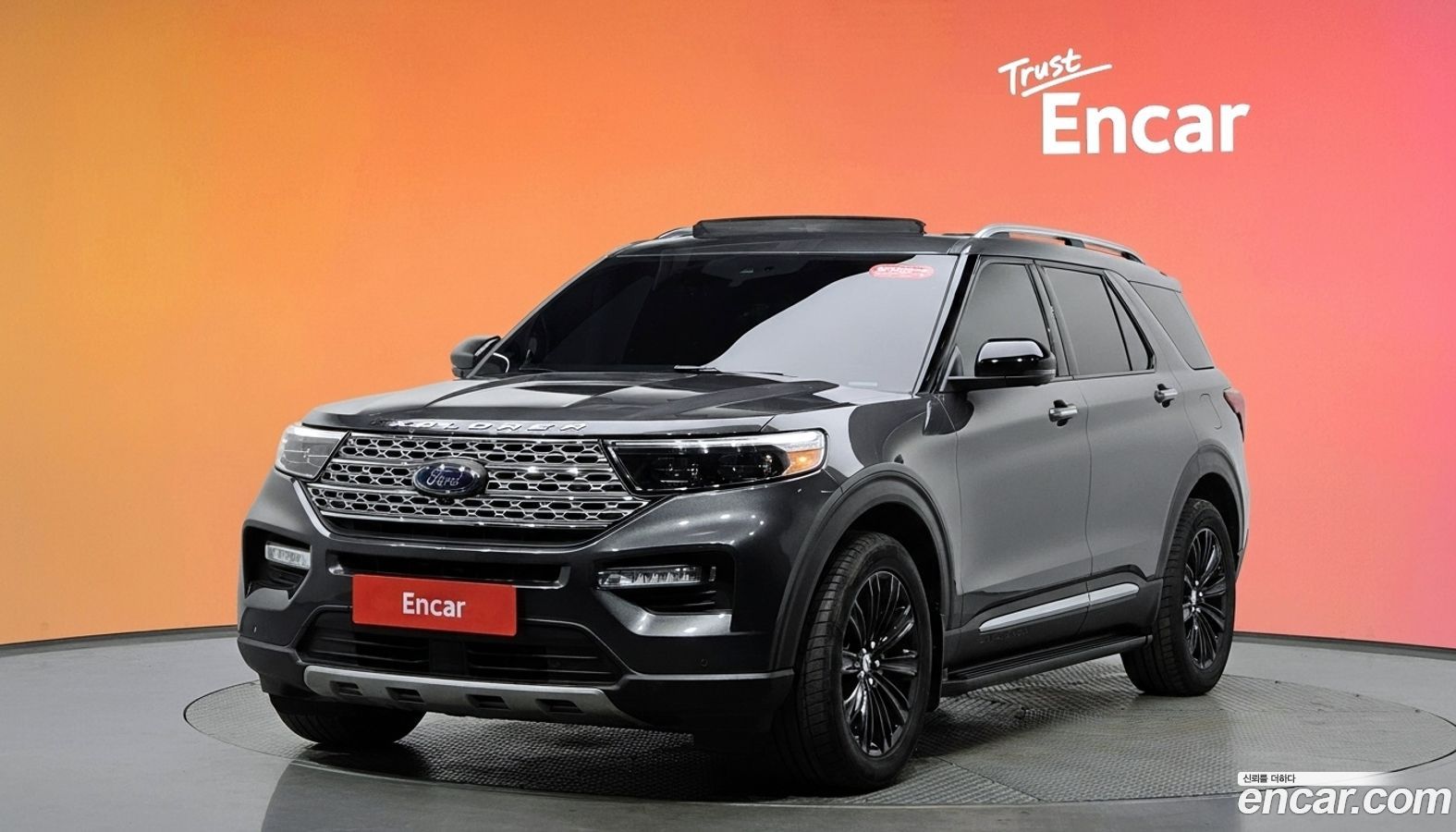 Ford Explorer Mk6